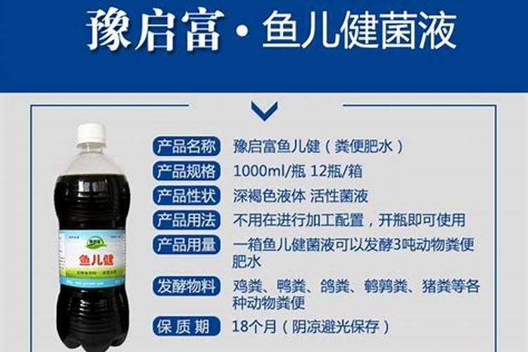 水溶肥和有机肥区别