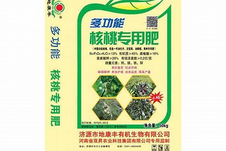 什么是有机肥料