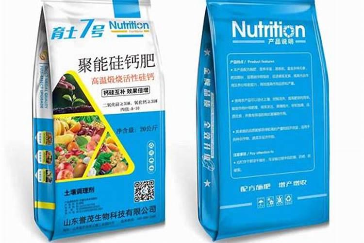 二铵一袋100斤价格表