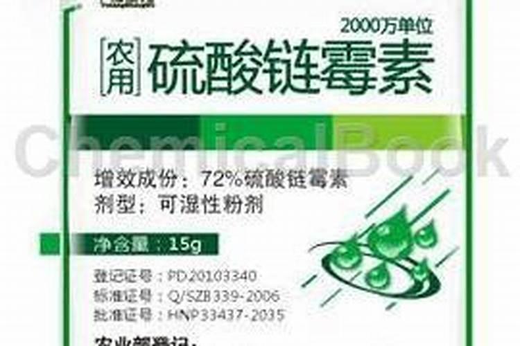 水稻红叶病怎么治？