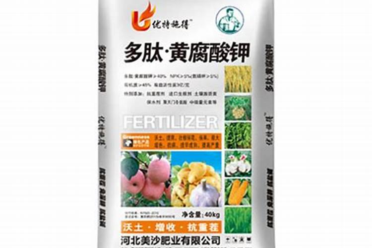 聚肽螯合钾有机联络甲肥效果如何