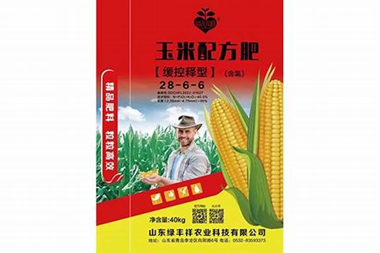 玉米专用肥含什么成分