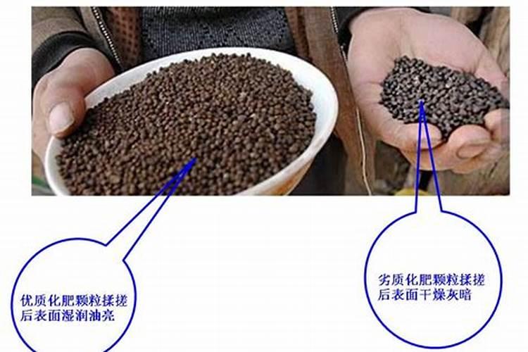 怎样向历城区农业局举报销售假肥料