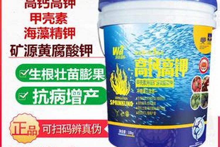 山东力沪生物科技有限公司海海藻水溶肥好吗？