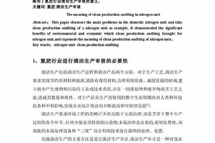 水十条具体内容