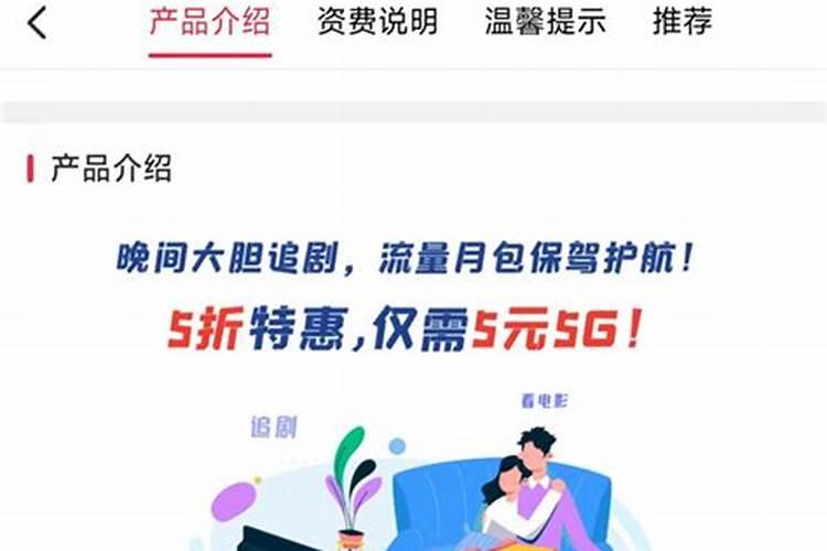 田柄村基本概况