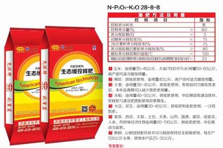 什么样的配方肥能被称作高端配方肥？