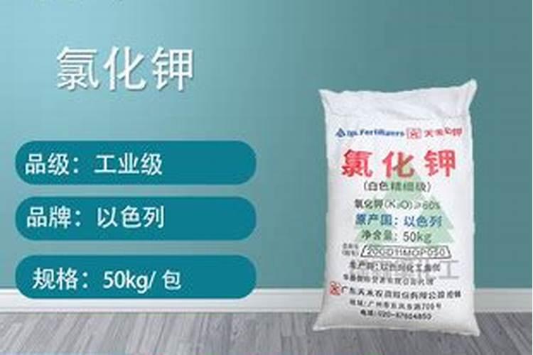 氯化钾肥料适合种什么