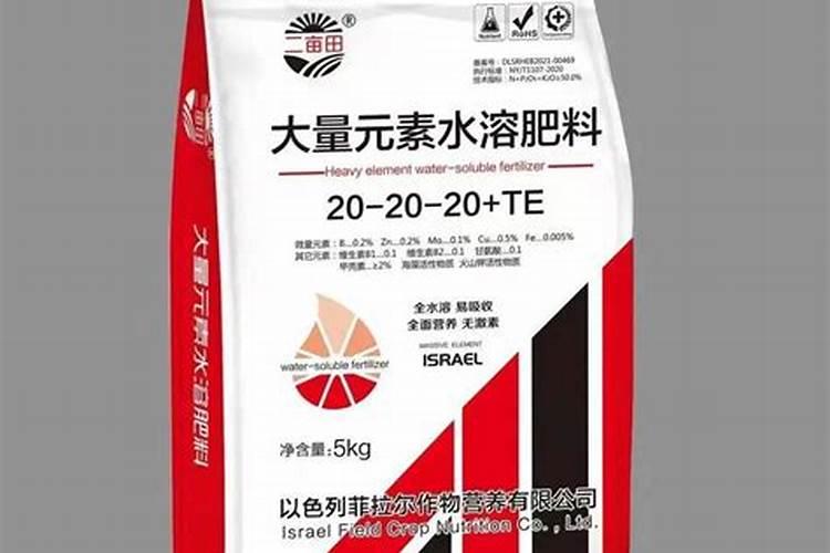 水溶肥十大名牌