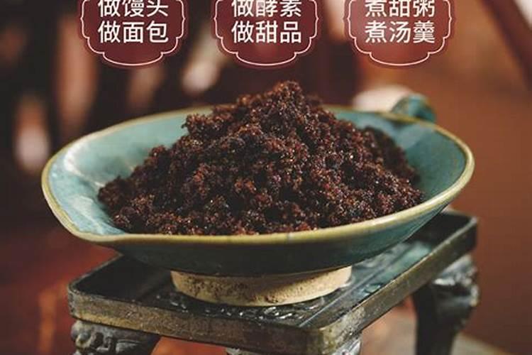 什么是黄砂糖(黄砂糖