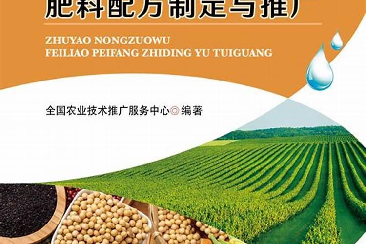 农作肥料的三大要素是