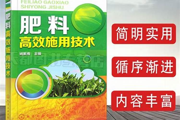 叶面肥有哪些种类