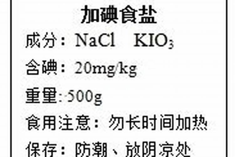 钾肥主要成分