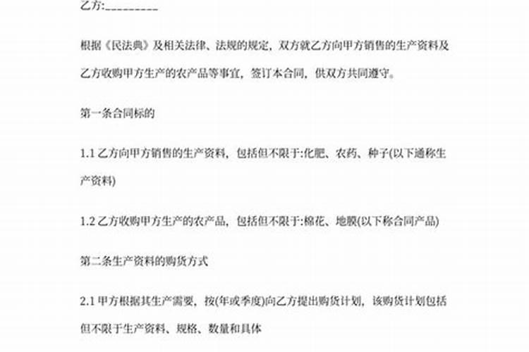 农资批发零售店怎么操作才能赚钱