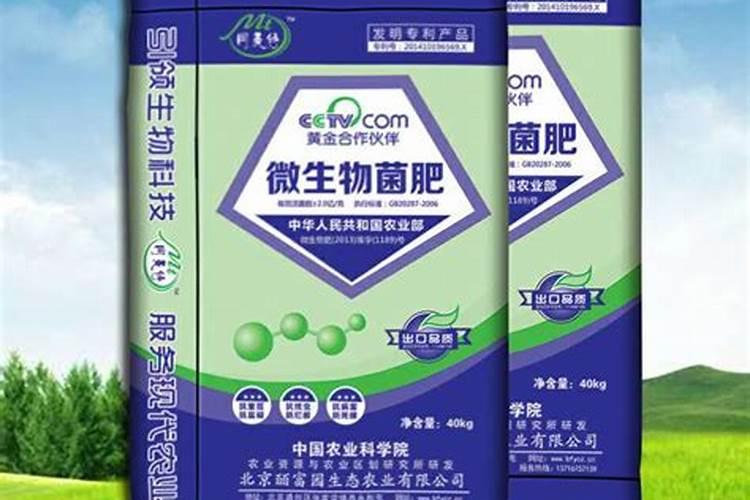 什么肥料生根