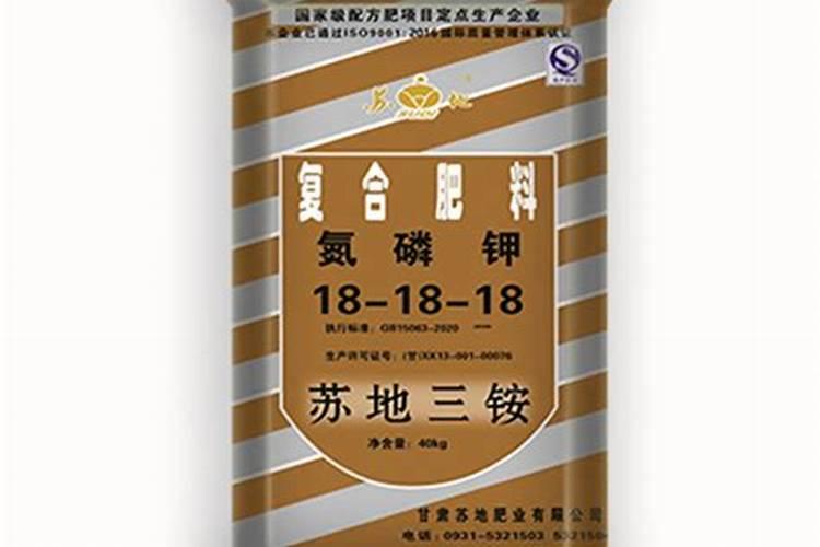 硫酸钾复合肥