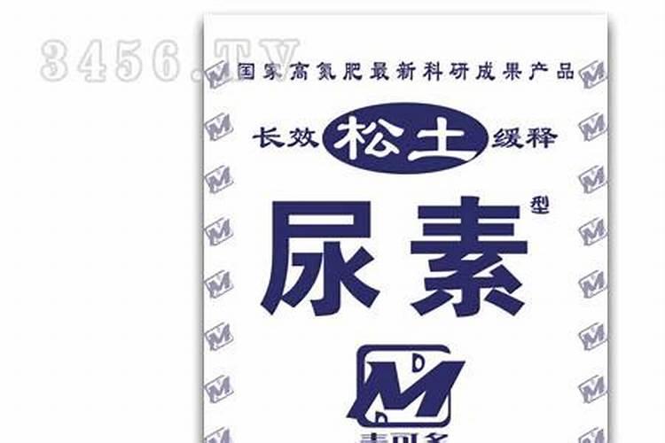 缓释肥和控释肥的区别是什么