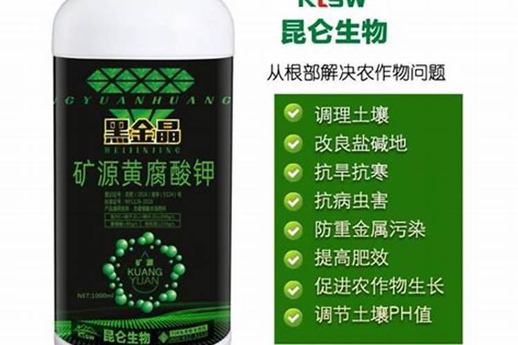 矿源黄腐酸钾效果及效果,和生化黄腐酸钾的区别