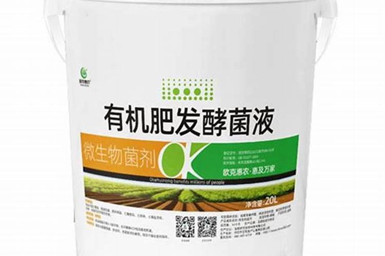 什么是叶面肥？