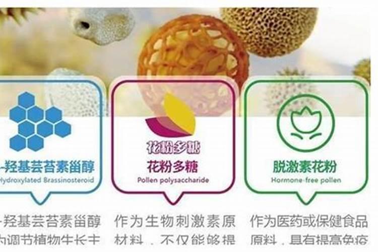 芸苔素和杀虫剂能混用吗