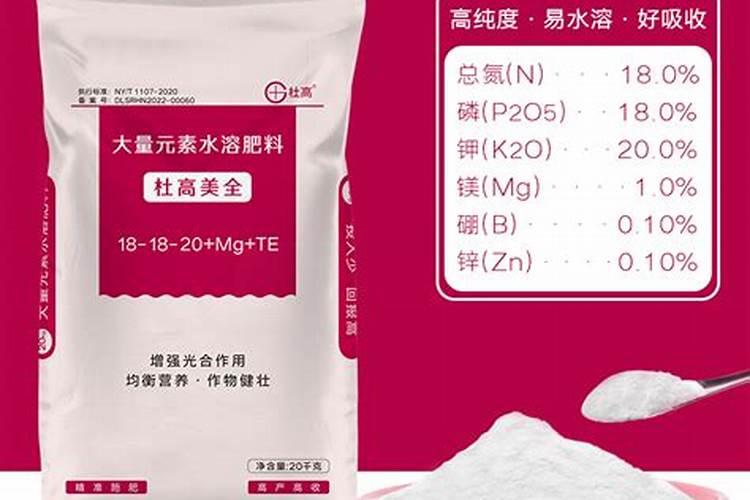 菠菜追肥用什么化肥合适