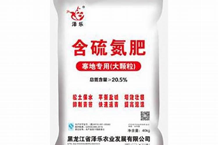 老虎硫肥有什么作用,硫肥的作用是什么