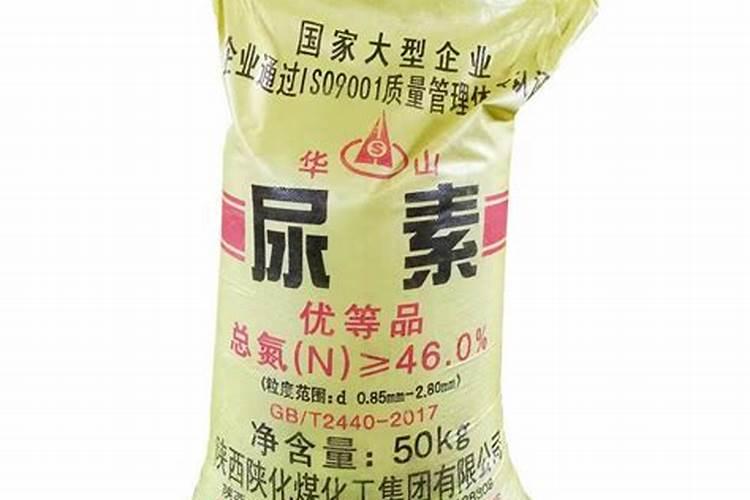 ...便施用了一种含氮的化学肥料,下图是该氮肥包装标签上的部分文字...