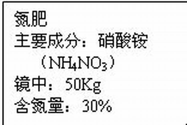 碳酸铵是一种常用的氮肥,其中氮元素的含量是