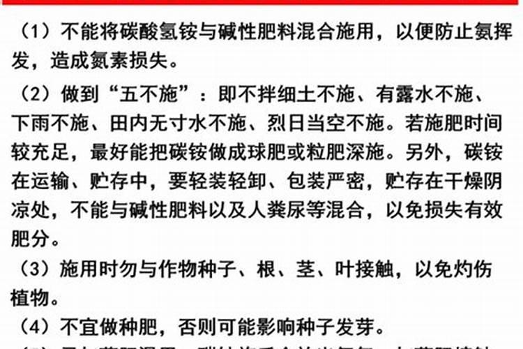 海口哪里肥料批发