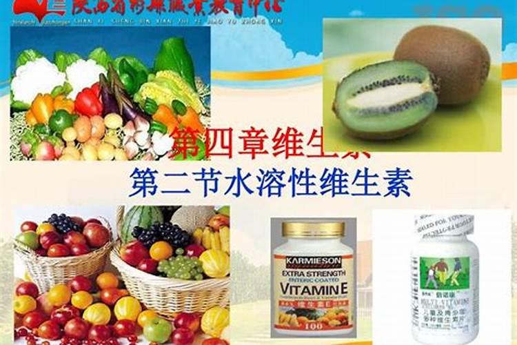 什么是水溶性中微量元素肥料？