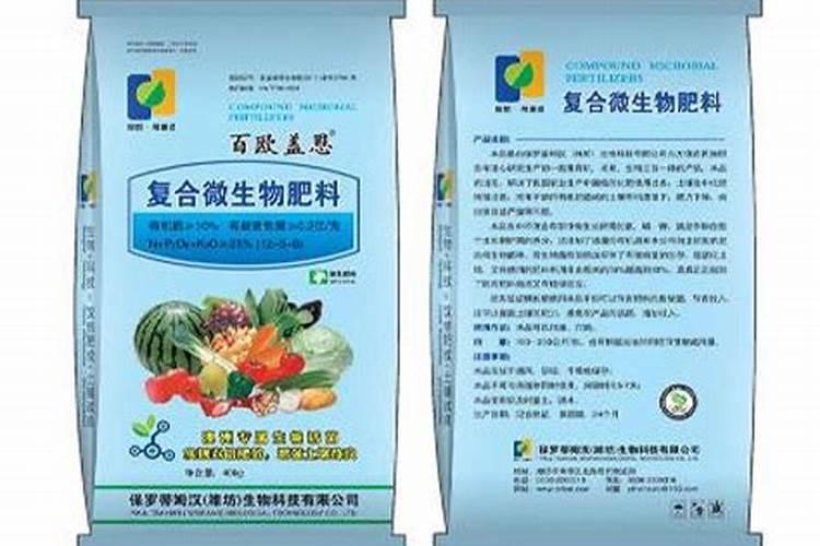 微生物菌剂厂家十大排名