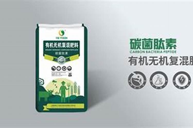 生产有机肥每顿利润多钱？