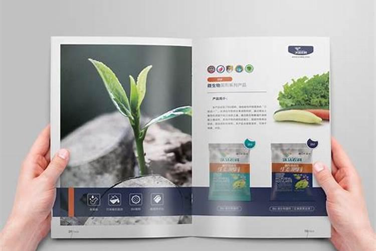 湖北鄂中生态股份有限公司生产的肥料种类