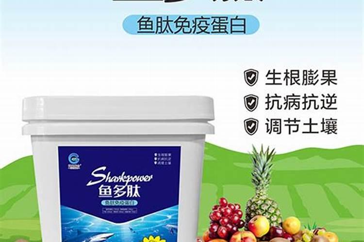 鱼蛋白被用于肥料中了,有没有想过比较好的产品啊？