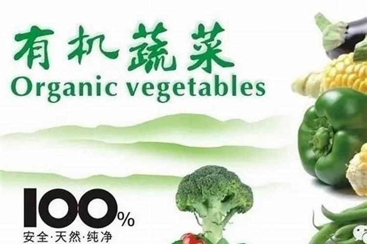 哪些蔬菜水果农药化肥不用上或上的少