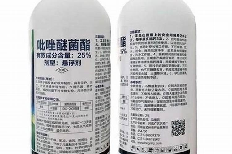 农药悬浮剂和乳油有什么区别？从肉眼上能看的出来吗？》