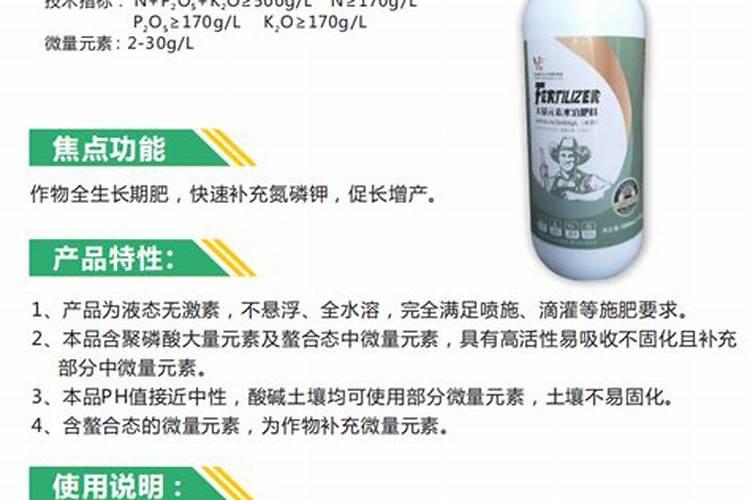 大蒜一亩地需要多少个氮磷钾