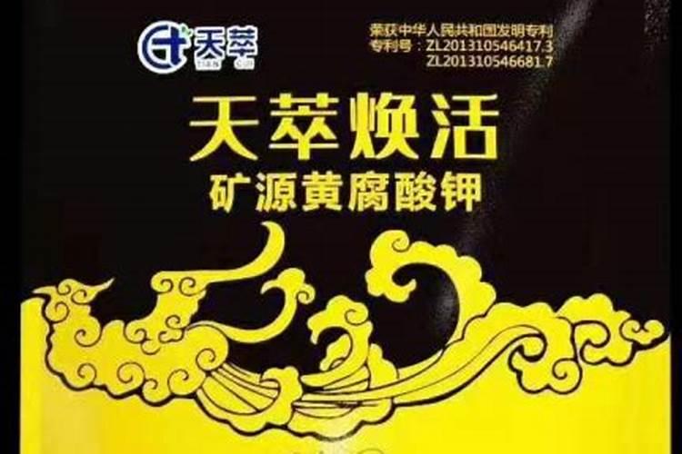 同行业矿源黄腐酸钾有什么区别？