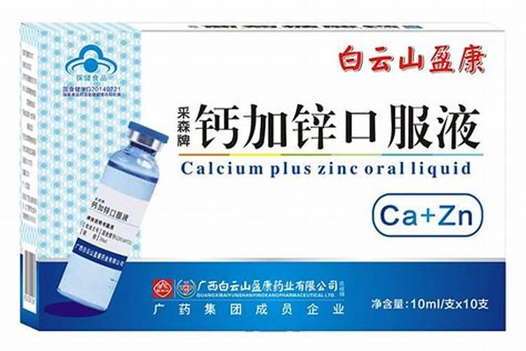 钙镁硼锌铁叶面肥啥时用最好