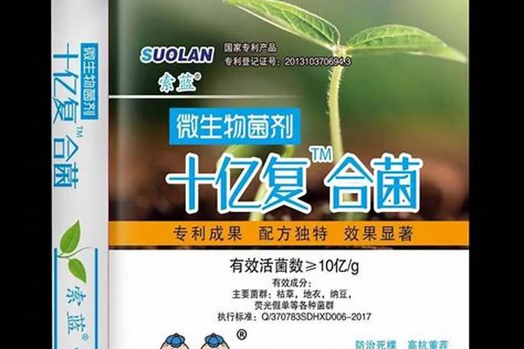 黄腐酸钾的使用方法