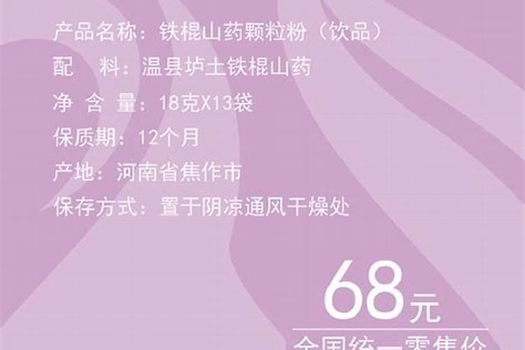 利用沼肥种植无公害山药的技术要点是什么？