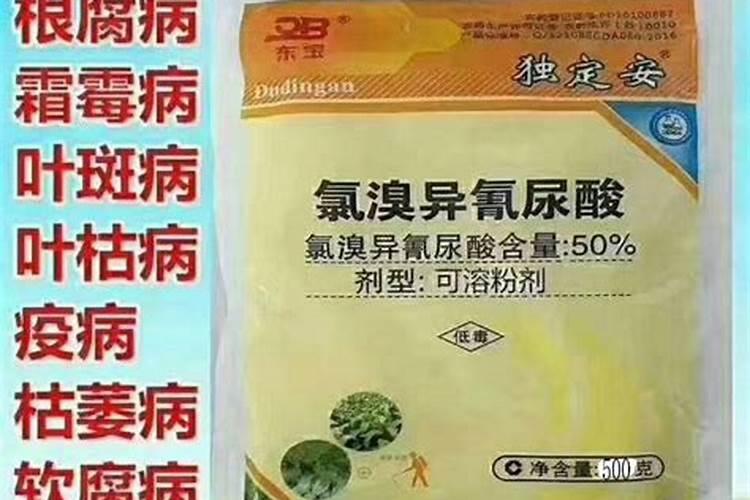 50%氯溴异氰尿酸使用中可以配芸苔素使用吗
