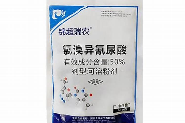 氯溴异氰尿酸最佳复配