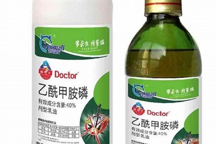 草地贪夜蛾用什么农药