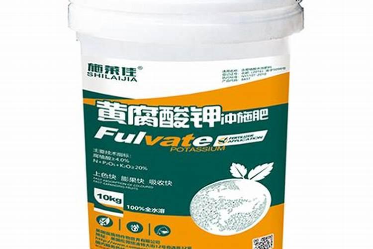 黄腐酸钾冲施肥