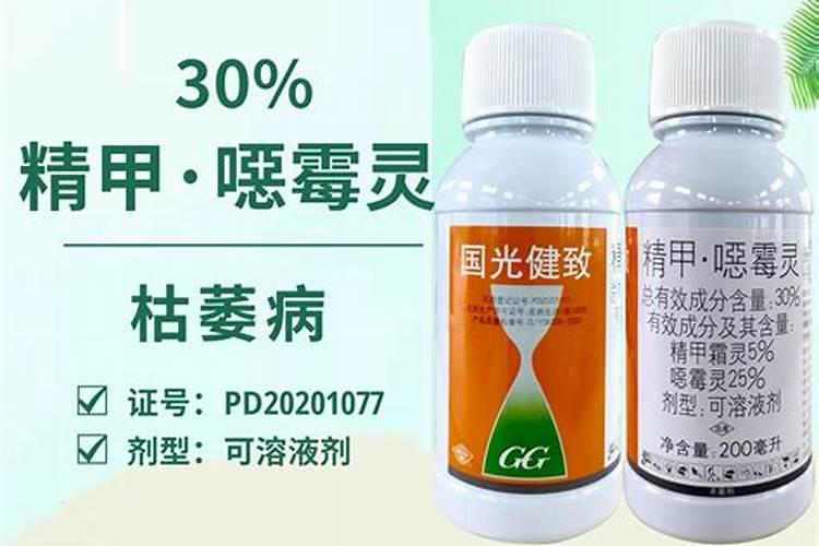 甲霜恶霉灵能和叶面肥一起用吗？