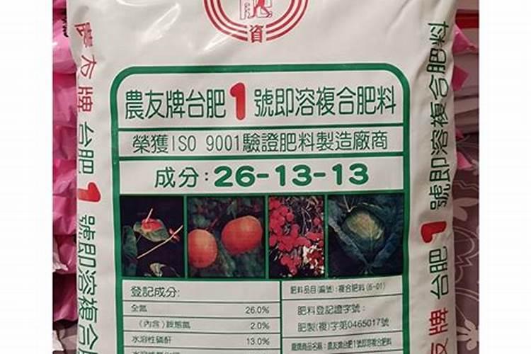 水萝卜施肥用什么肥料