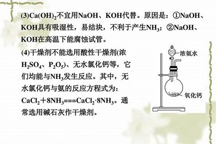 天然的氮磷钾肥有哪些