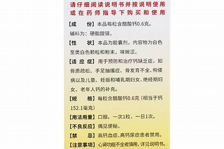 求问高人:醋渣子(造醋所产生的肥料,含醋酸等)用来喂蛋鸭,是否会有不良...