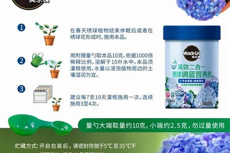 可以直接把磷酸二氢钾倒进花盆浇花吗。